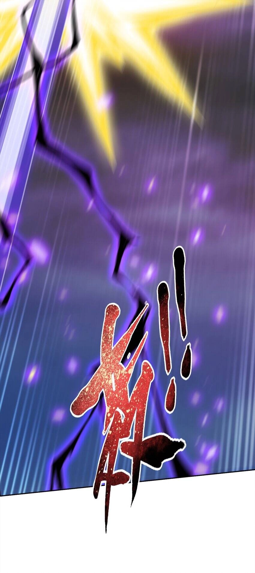 Đại Chúa Tể Chapter 370 - 23