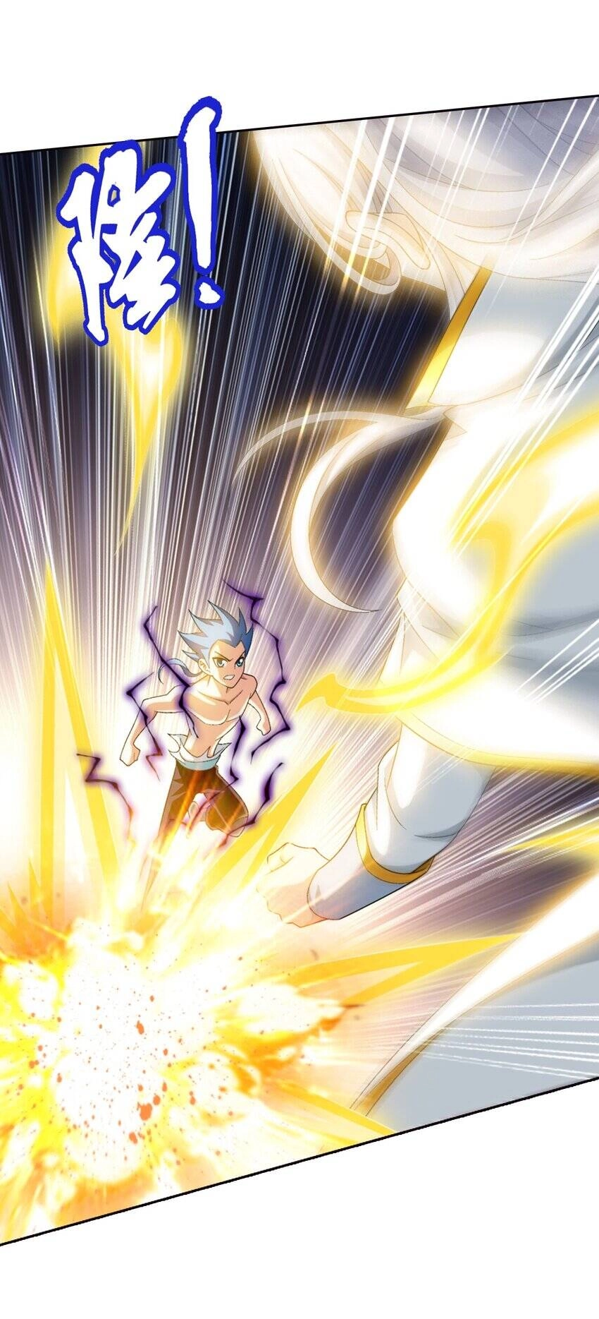 Đại Chúa Tể Chapter 370 - 24