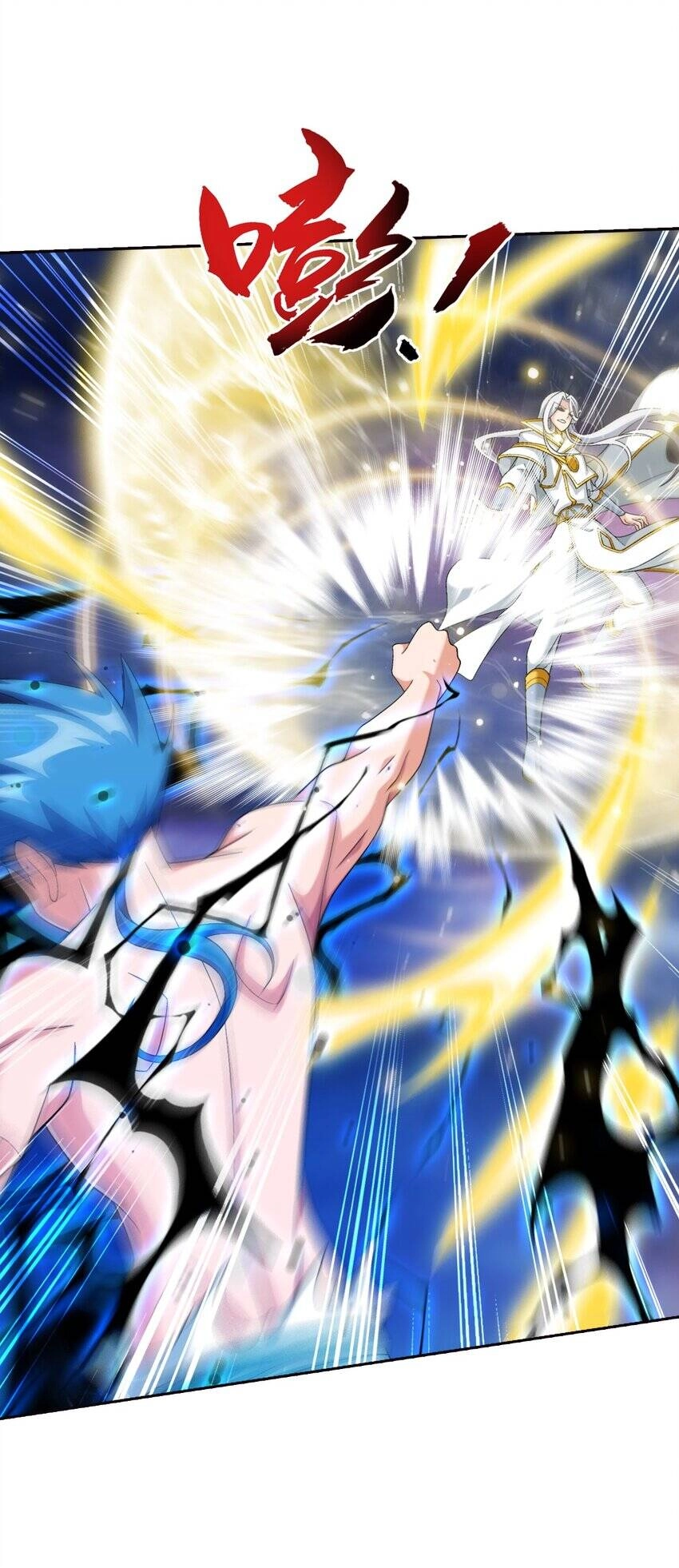 Đại Chúa Tể Chapter 370 - 27