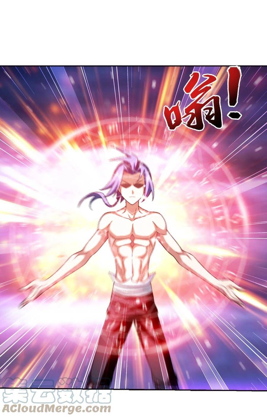 Đại Chúa Tể Chapter 370 - 35