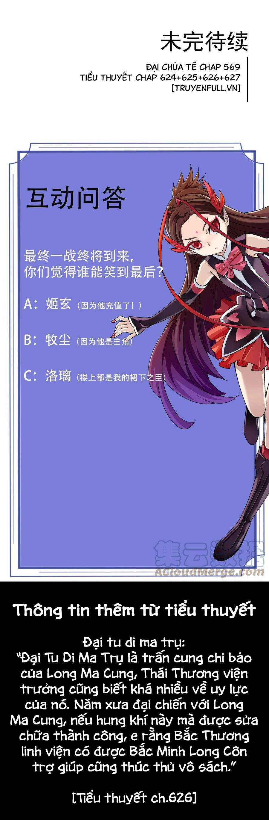 Đại Chúa Tể Chapter 370 - 43