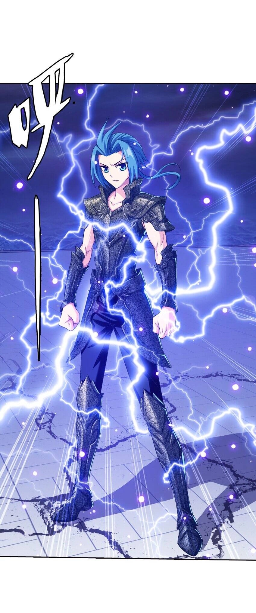 Đại Chúa Tể Chapter 371 - 33