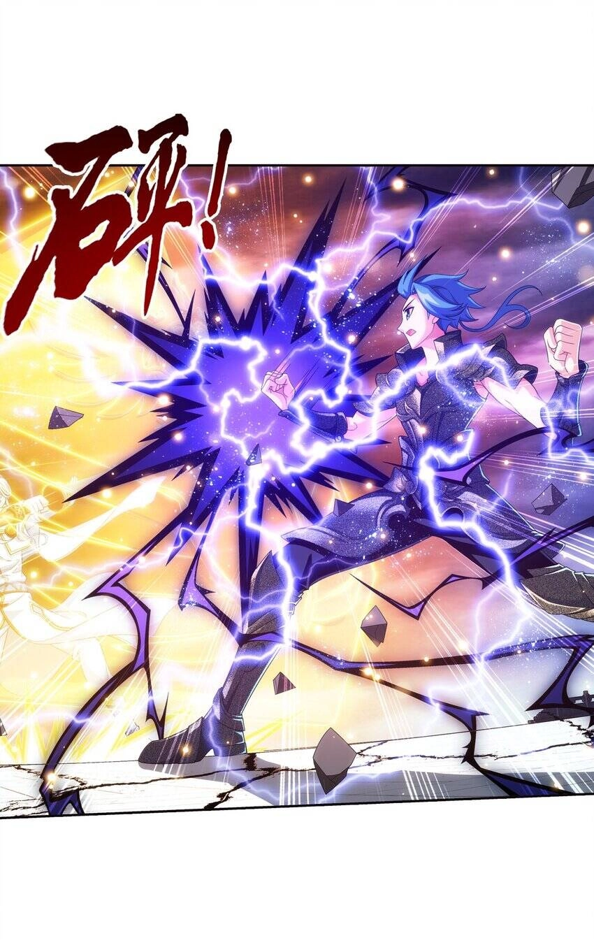 Đại Chúa Tể Chapter 372 - 5