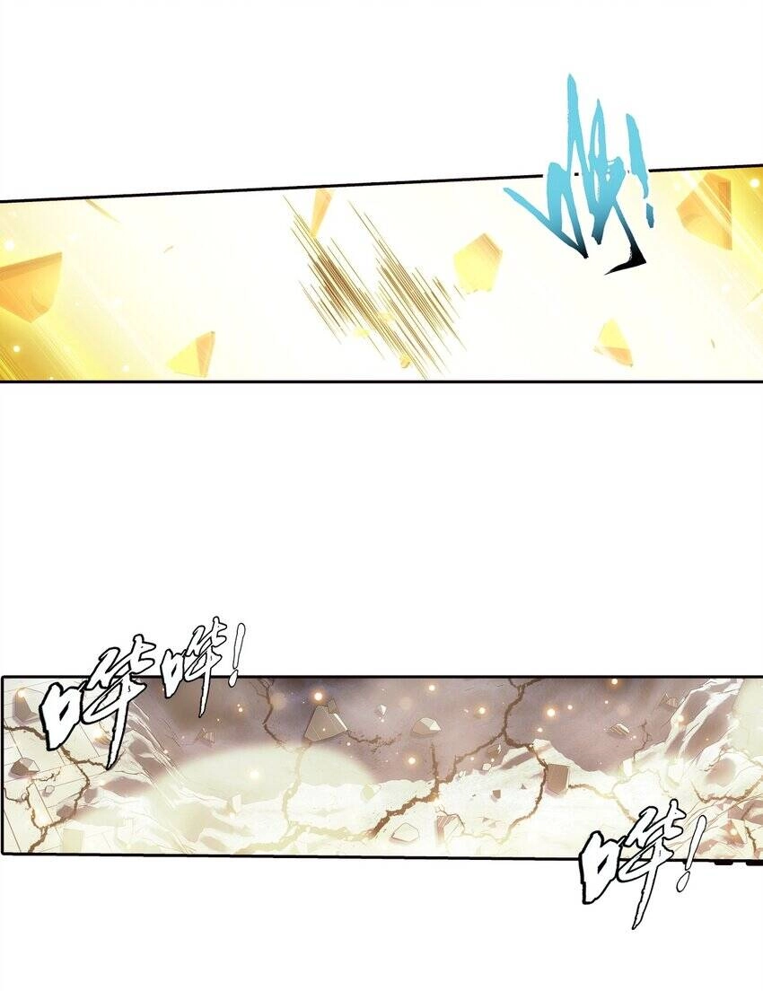 Đại Chúa Tể Chapter 372 - 8