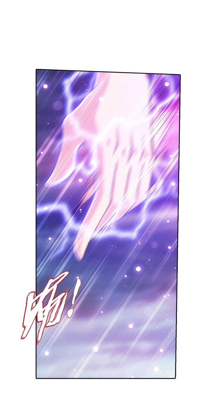 Đại Chúa Tể Chapter 372 - 17