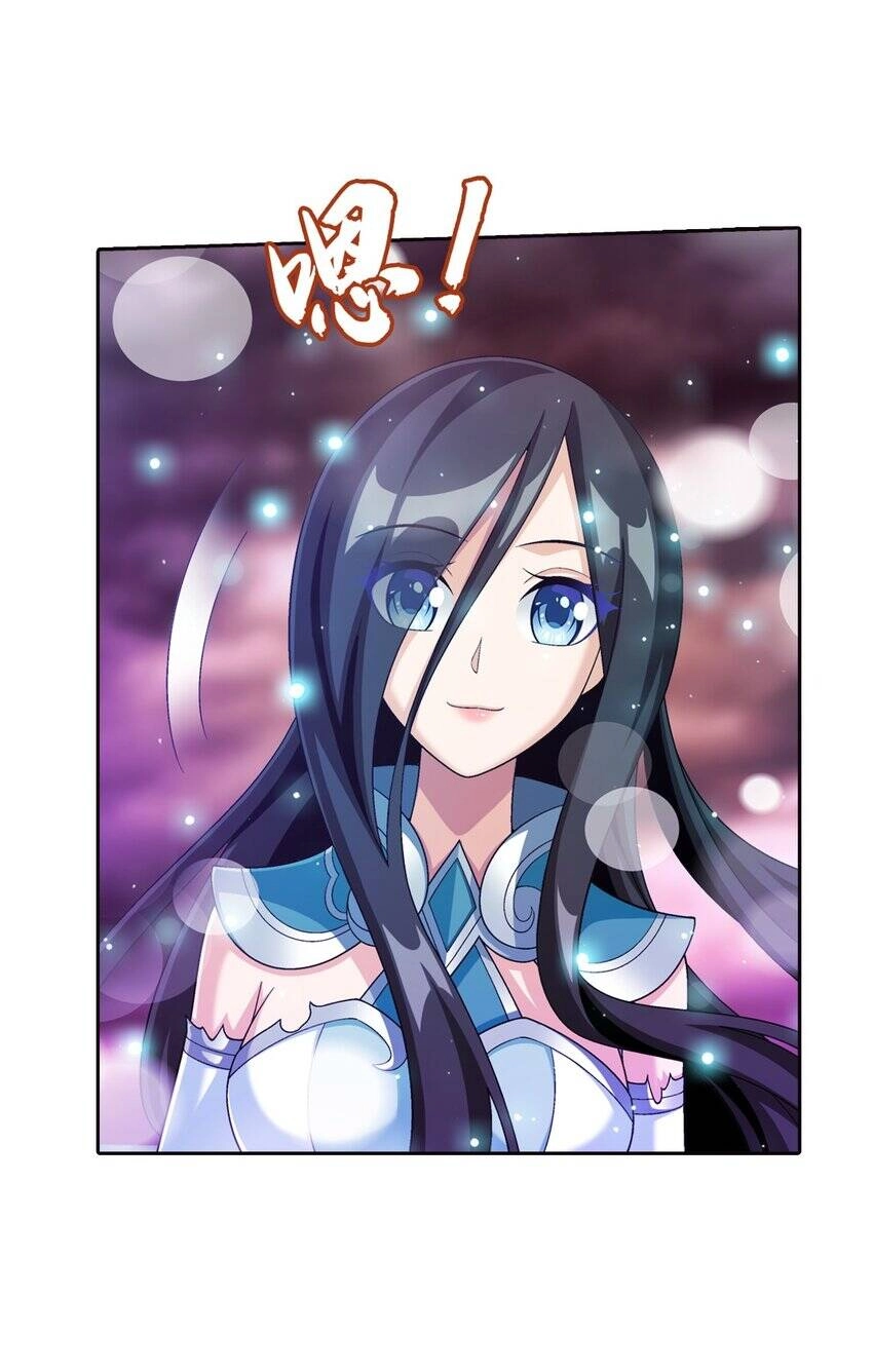 Đại Chúa Tể Chapter 372 - 21