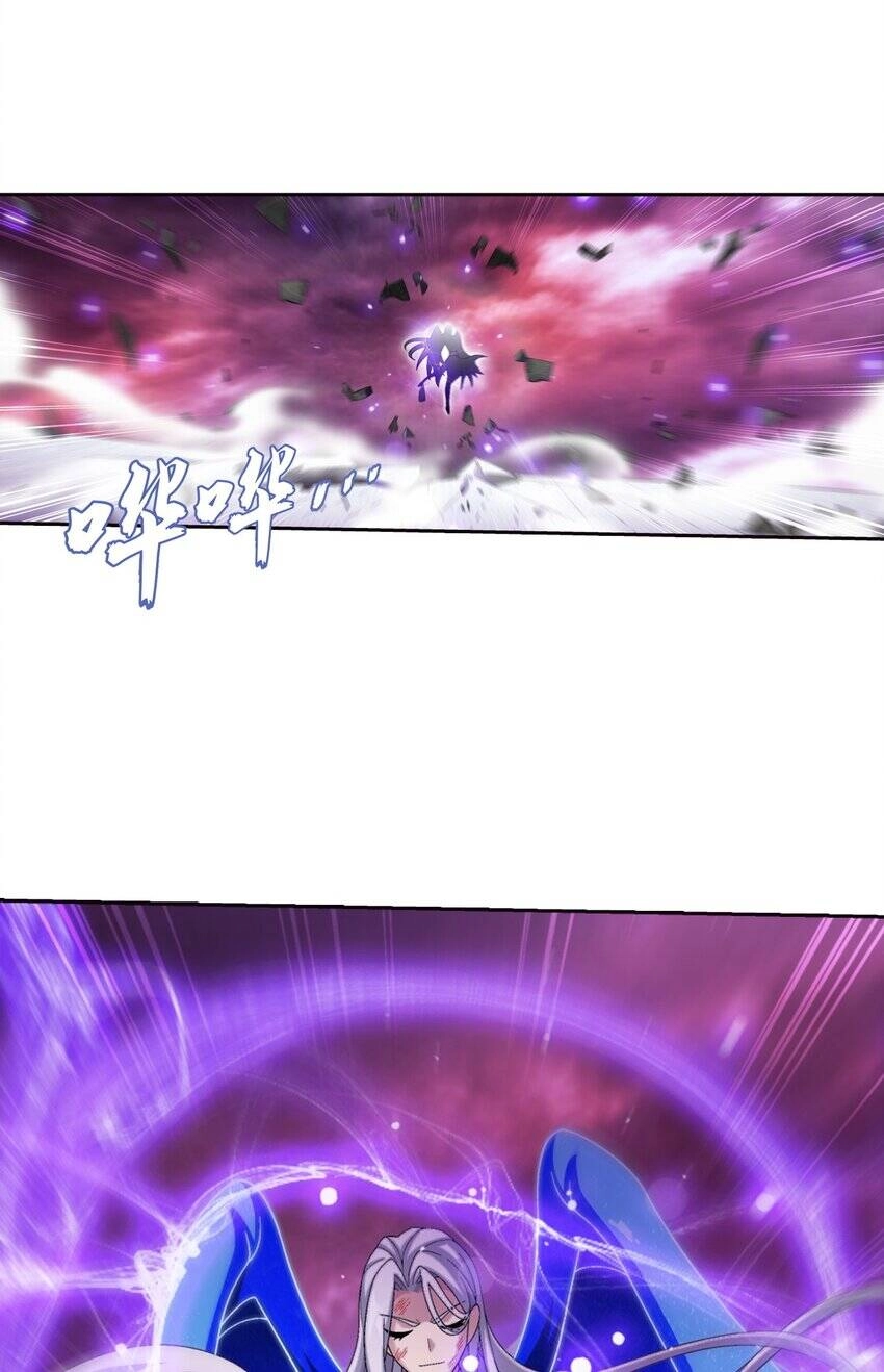 Đại Chúa Tể Chapter 372 - 25