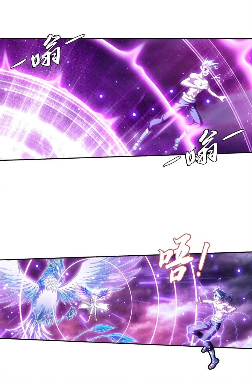 Đại Chúa Tể Chapter 372 - 37