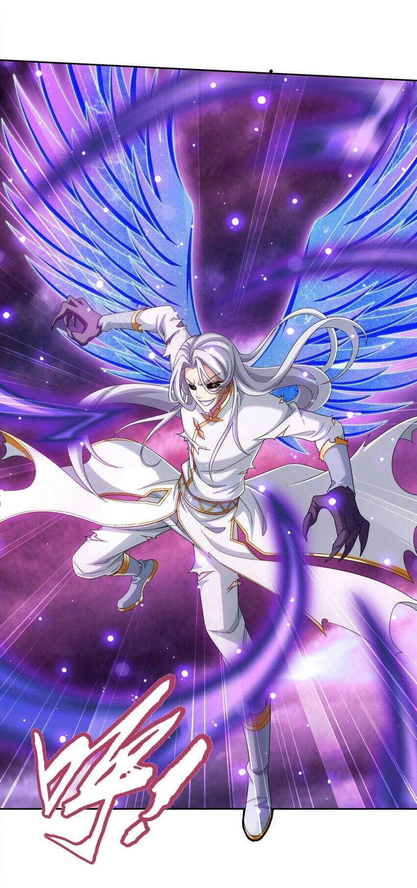 Đại Chúa Tể Chapter 373 - 17