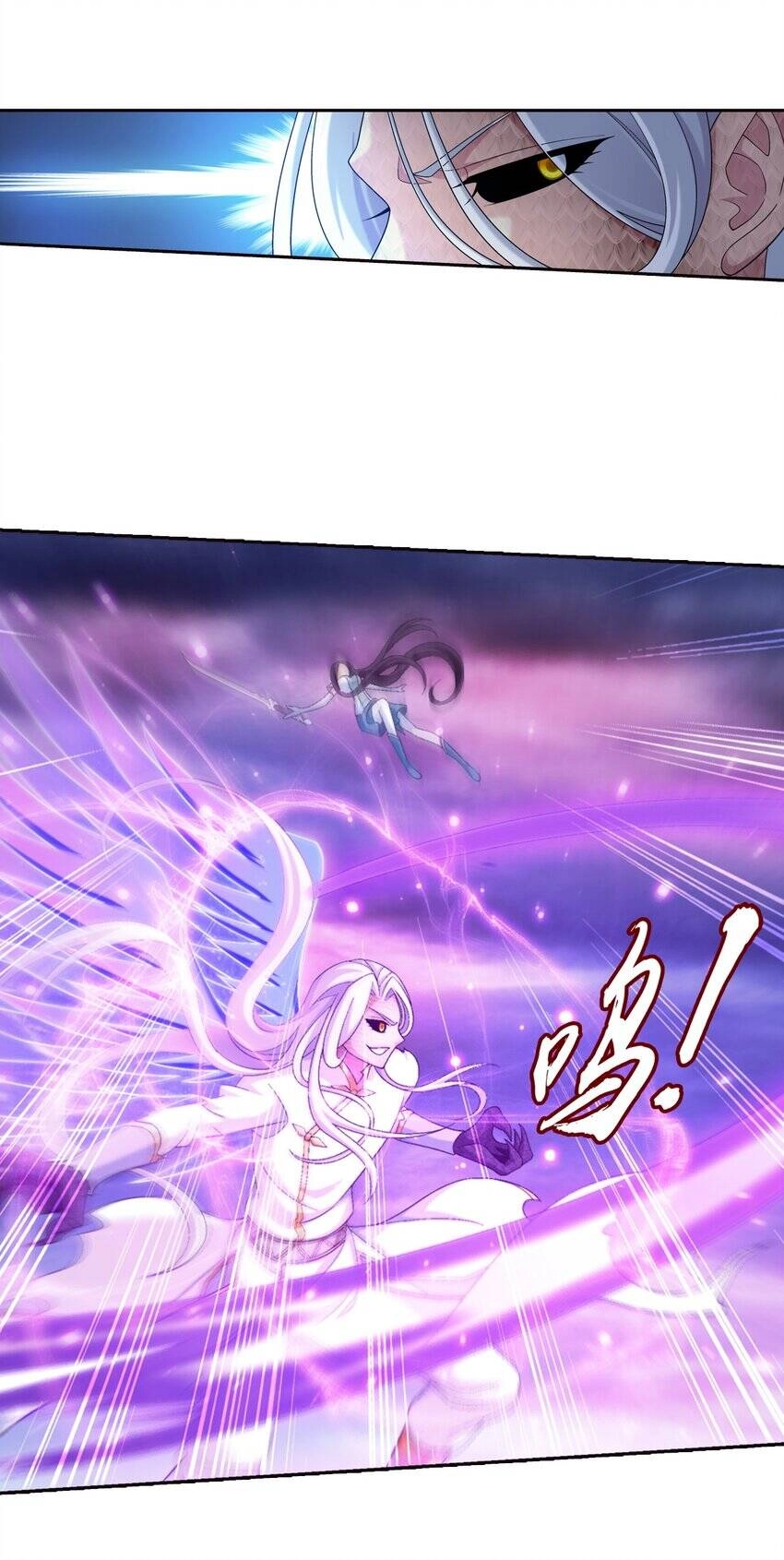 Đại Chúa Tể Chapter 374 - 5