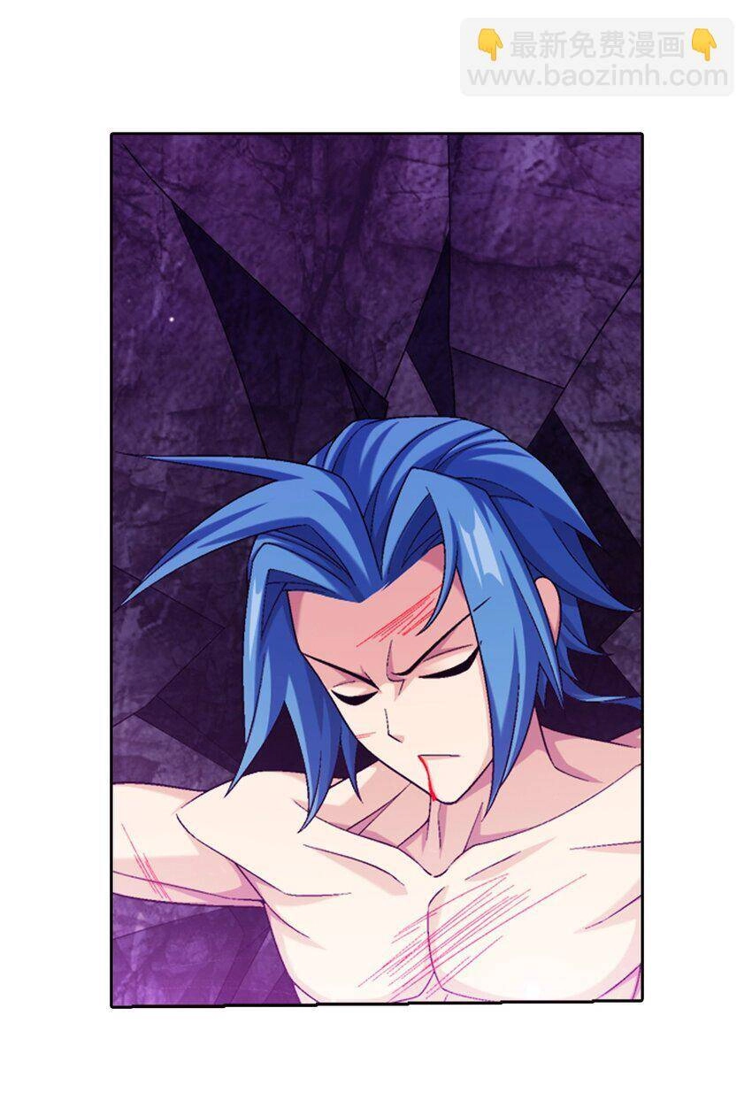 Đại Chúa Tể Chapter 374 - 21