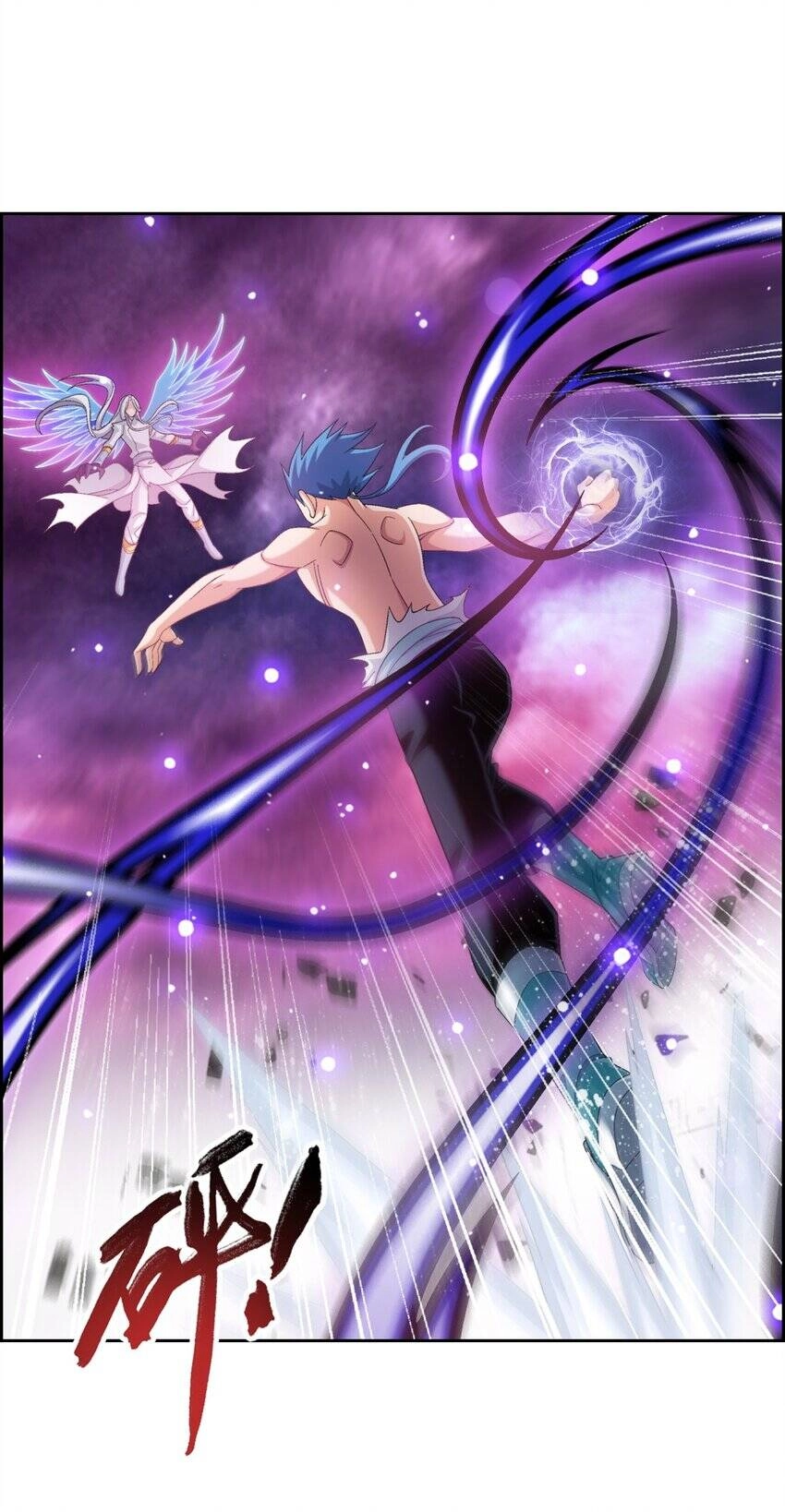 Đại Chúa Tể Chapter 375 - 2