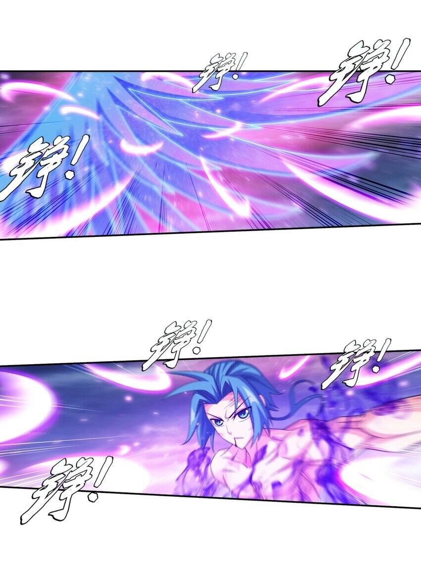 Đại Chúa Tể Chapter 375 - 20