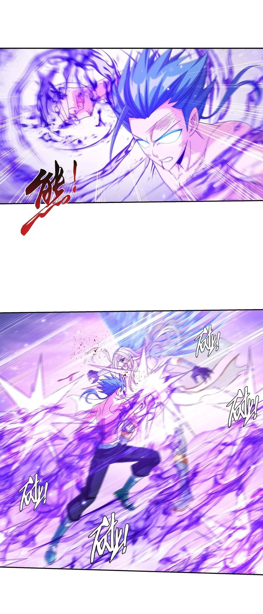 Đại Chúa Tể Chapter 375 - 24