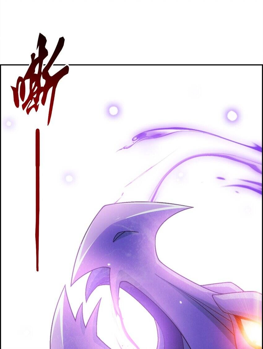 Đại Chúa Tể Chapter 375 - 33