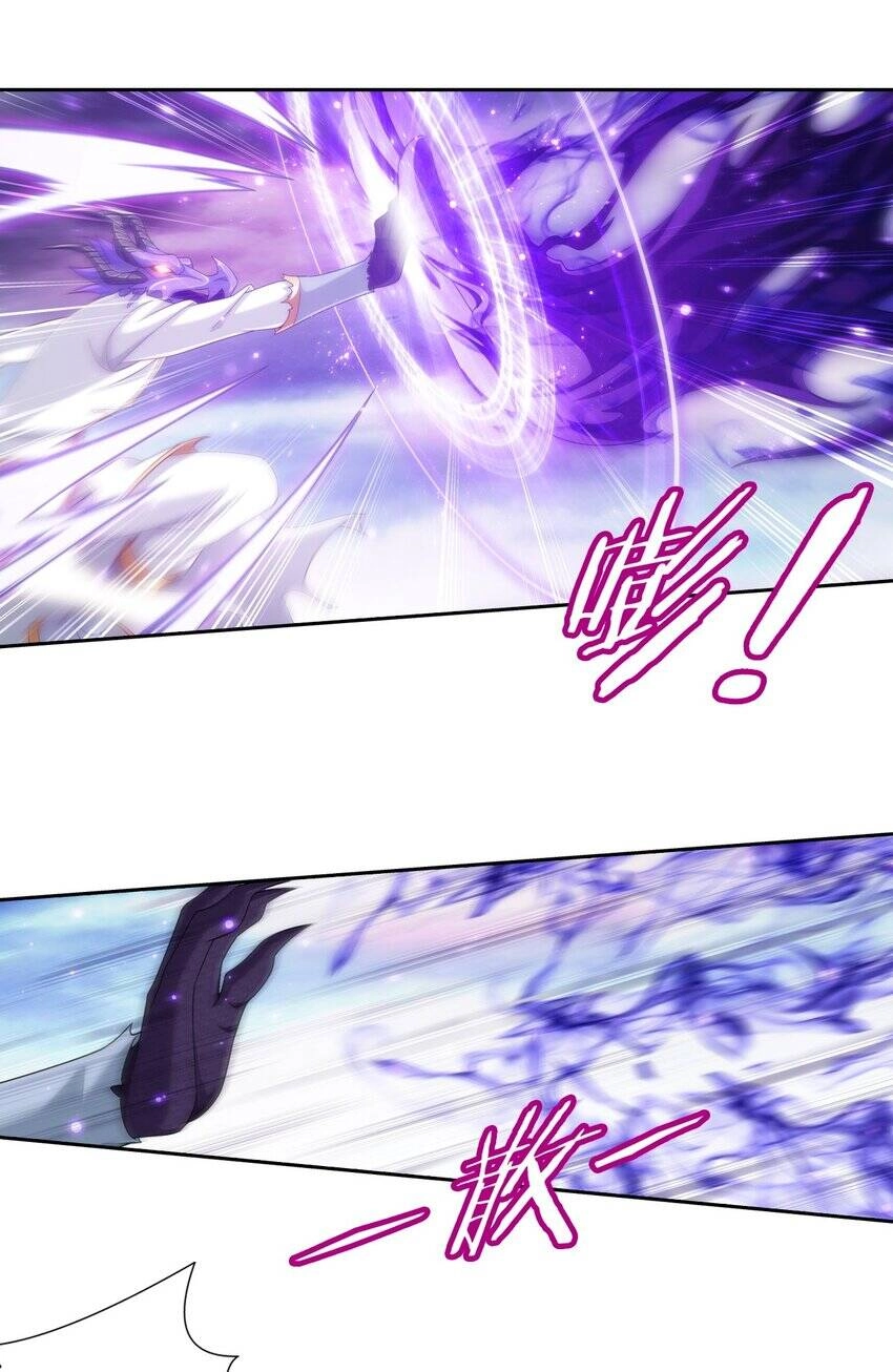 Đại Chúa Tể Chapter 376 - 9