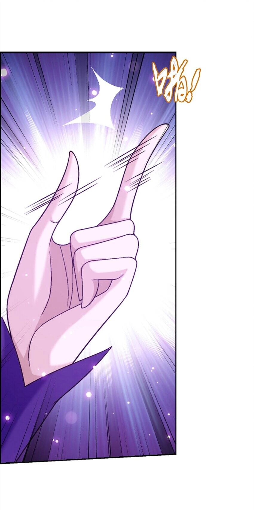 Đại Chúa Tể Chapter 376 - 23