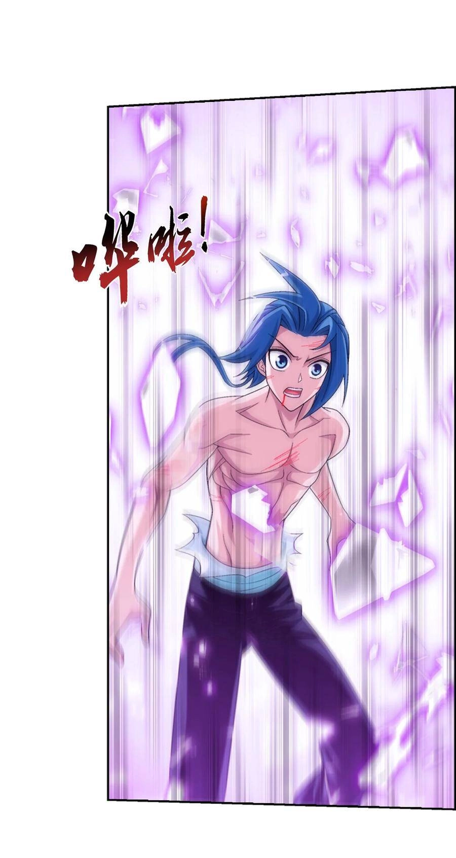 Đại Chúa Tể Chapter 376 - 24