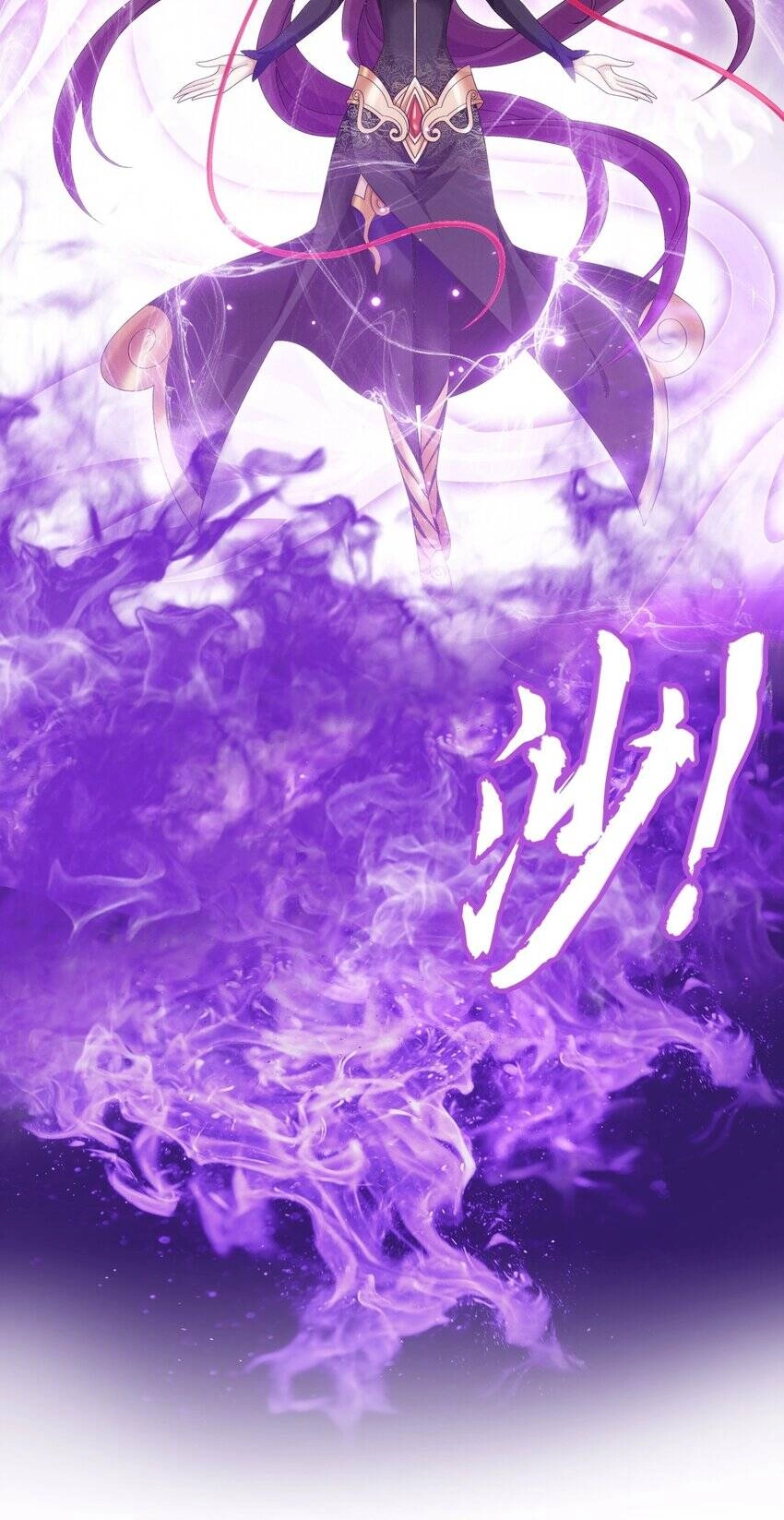 Đại Chúa Tể Chapter 376 - 37