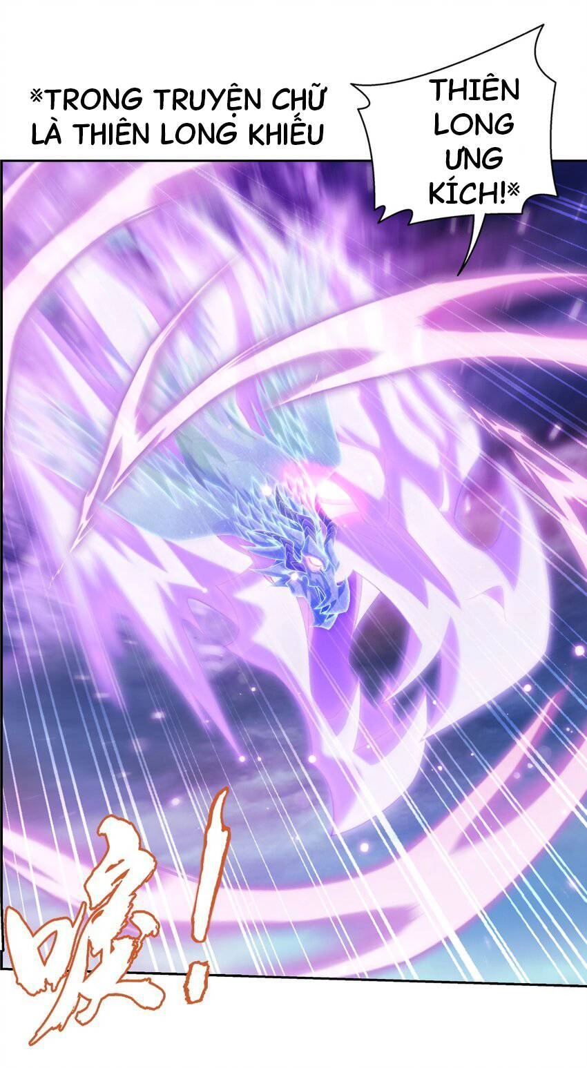 Đại Chúa Tể Chapter 377 - 17