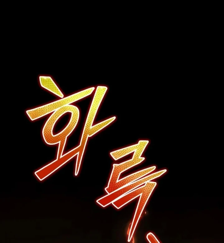 Đứa Con Hoang Cấp 10 Nhà Bá Tước Chapter 2 - 145