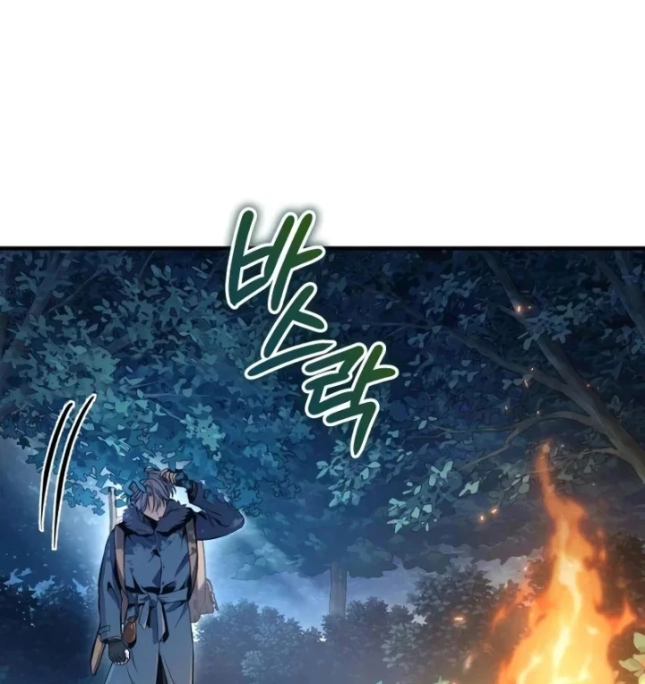 Đứa Con Hoang Cấp 10 Nhà Bá Tước Chapter 3 - 17