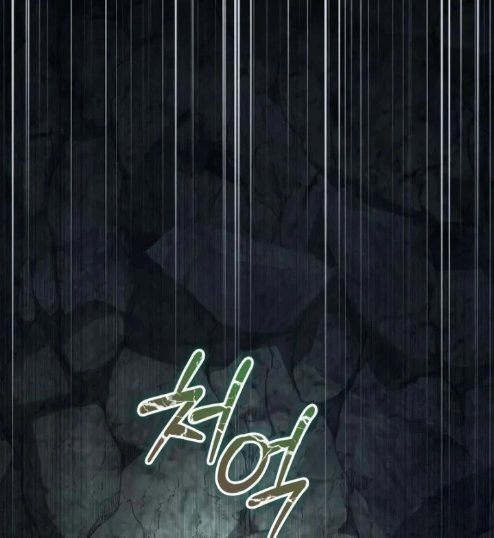 Đứa Con Hoang Cấp 10 Nhà Bá Tước Chapter 3 - 259