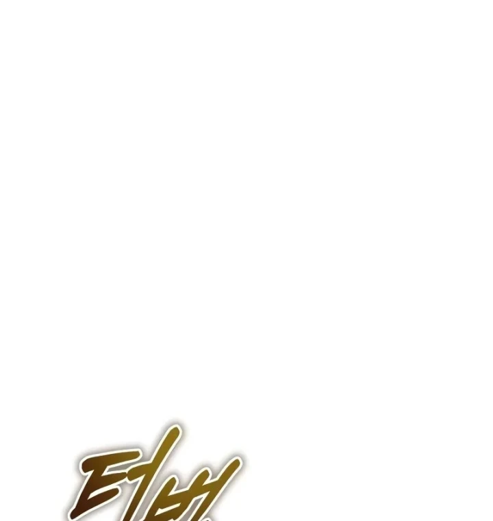 Đứa Con Hoang Cấp 10 Nhà Bá Tước Chapter 4 - 106