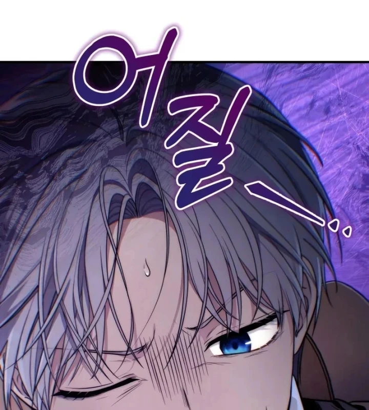 Đứa Con Hoang Cấp 10 Nhà Bá Tước Chapter 4 - 214