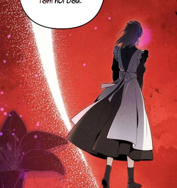 Đứa Con Hoang Cấp 10 Nhà Bá Tước Chapter 6 - 56