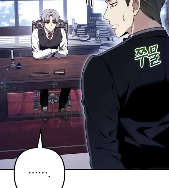 Đứa Con Hoang Cấp 10 Nhà Bá Tước Chapter 6 - 73