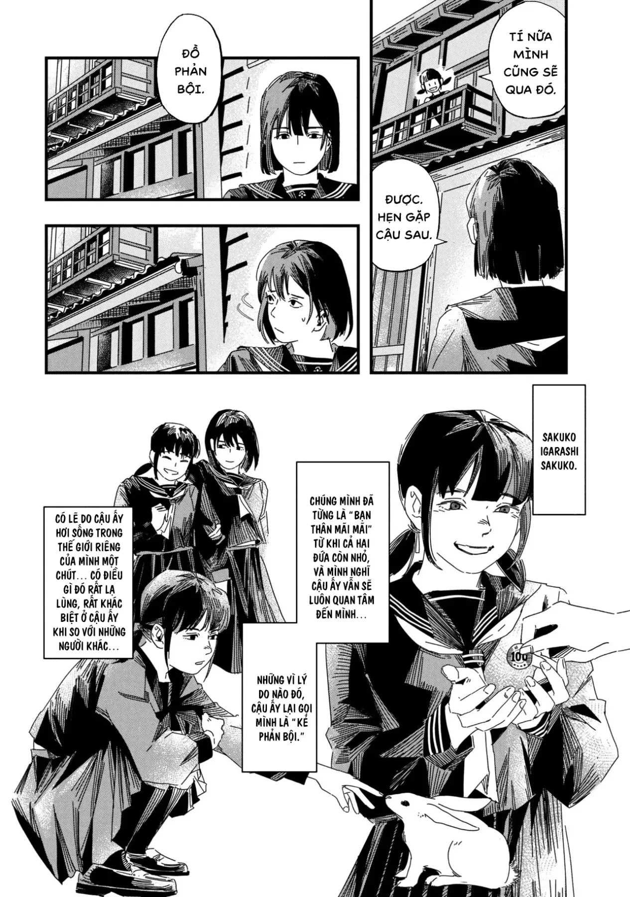 Silent Hill F Chapter 1 - 15