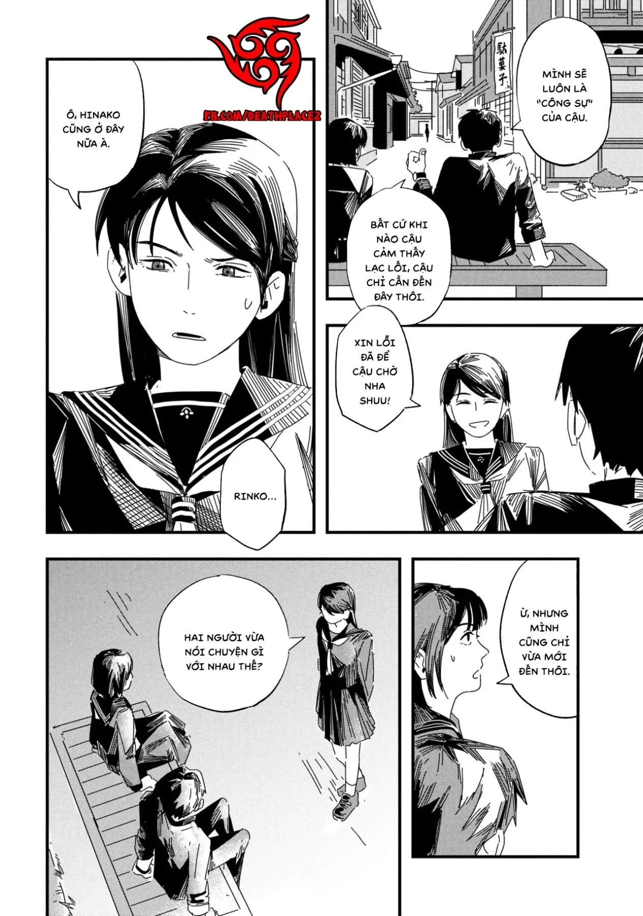 Silent Hill F Chapter 1 - 23