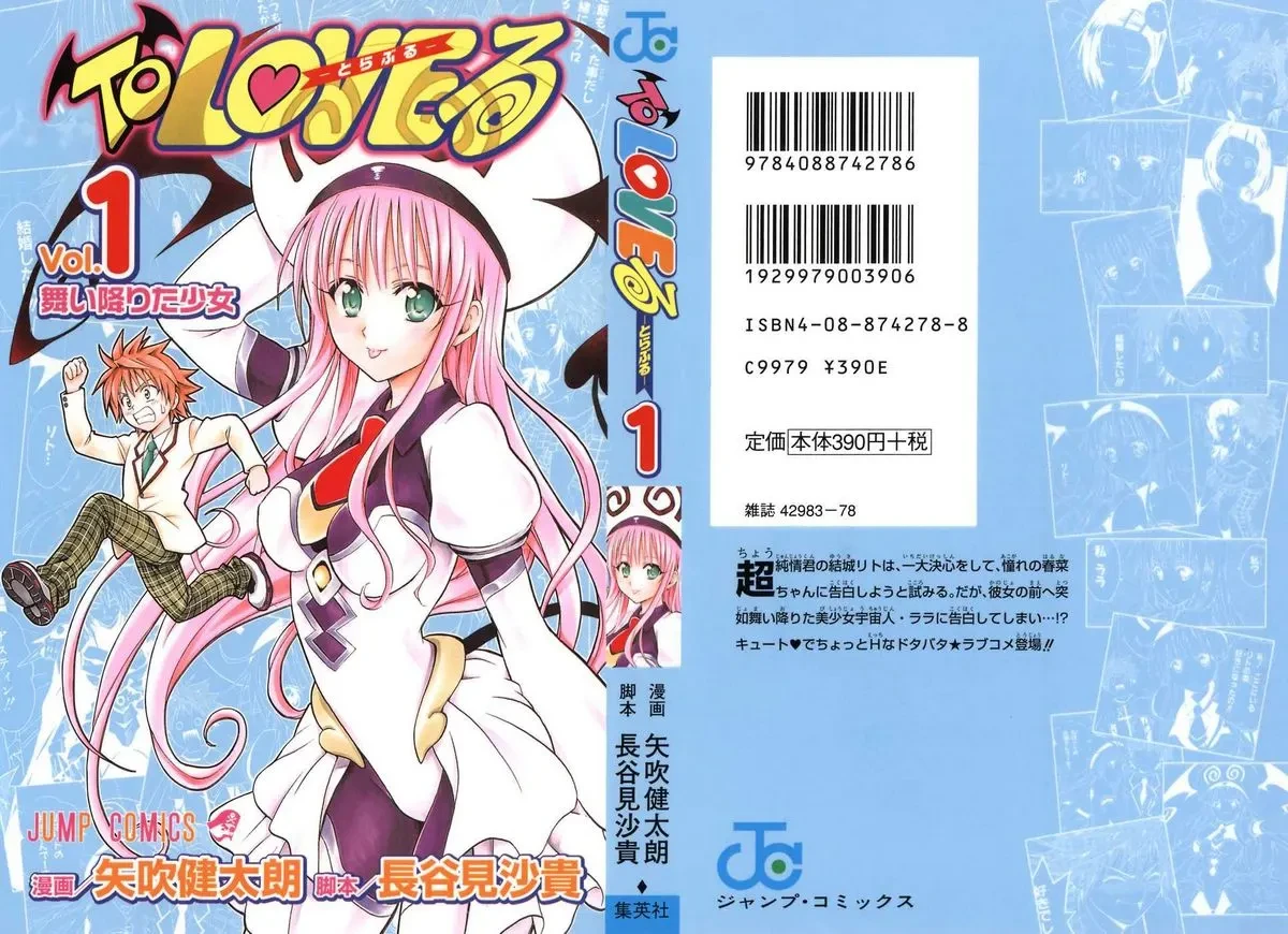 To Love Ru Chapter 1 - 3