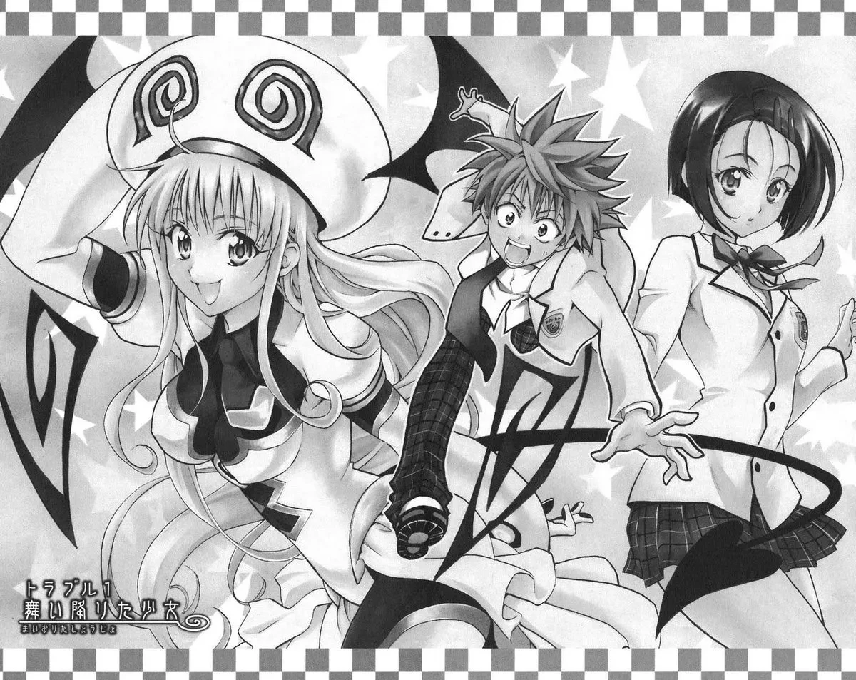To Love Ru Chapter 1 - 6