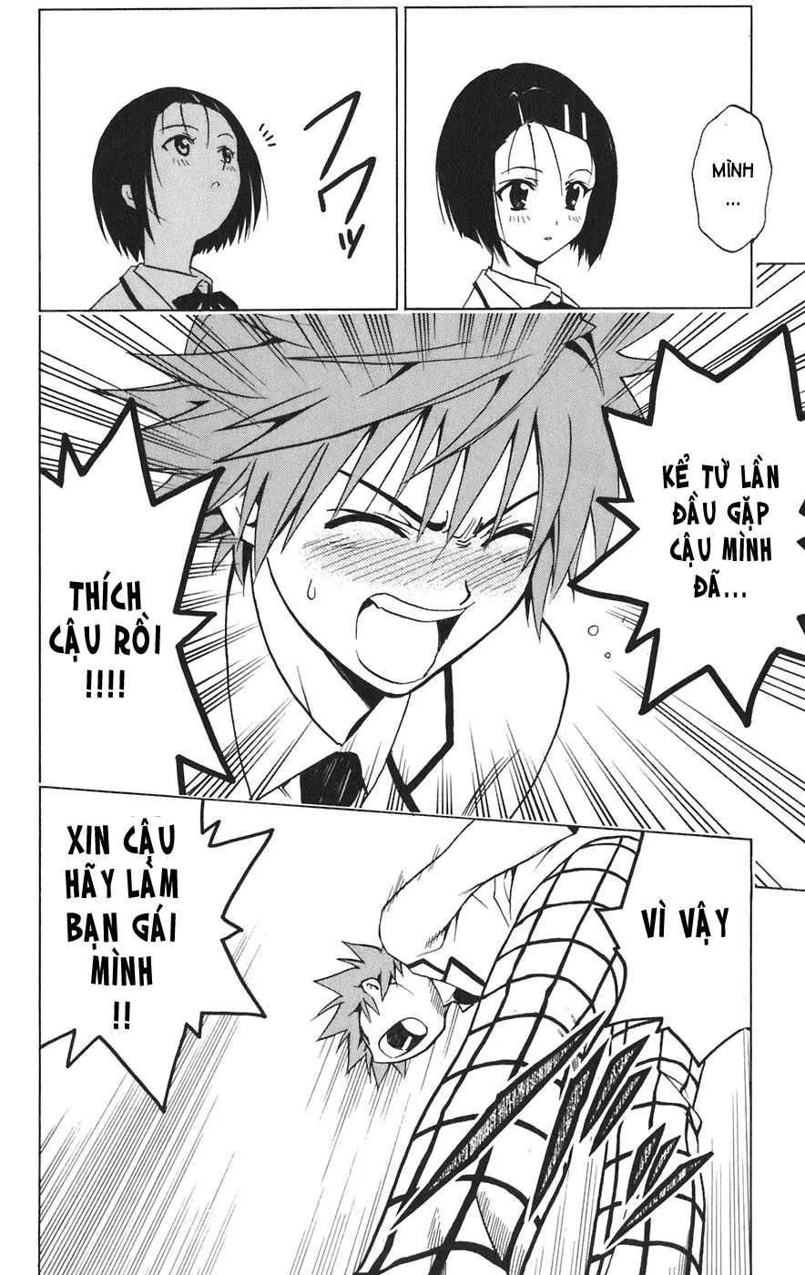 To Love Ru Chapter 1 - 54