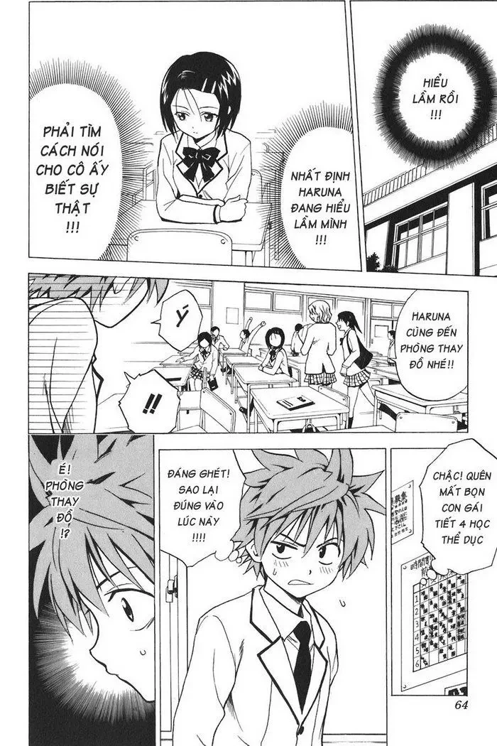 To Love Ru Chapter 2 - 6