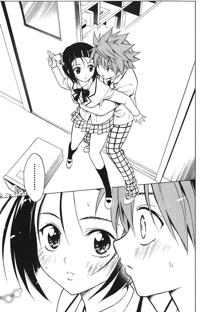 To Love Ru Chapter 4 - 19