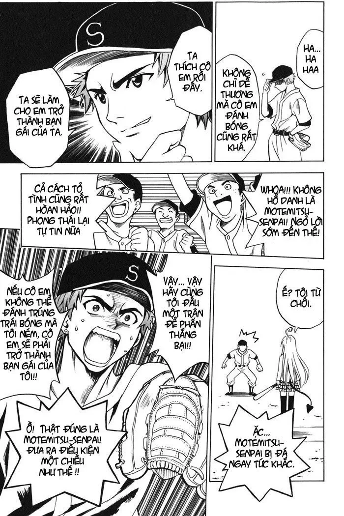 To Love Ru Chapter 5 - 17