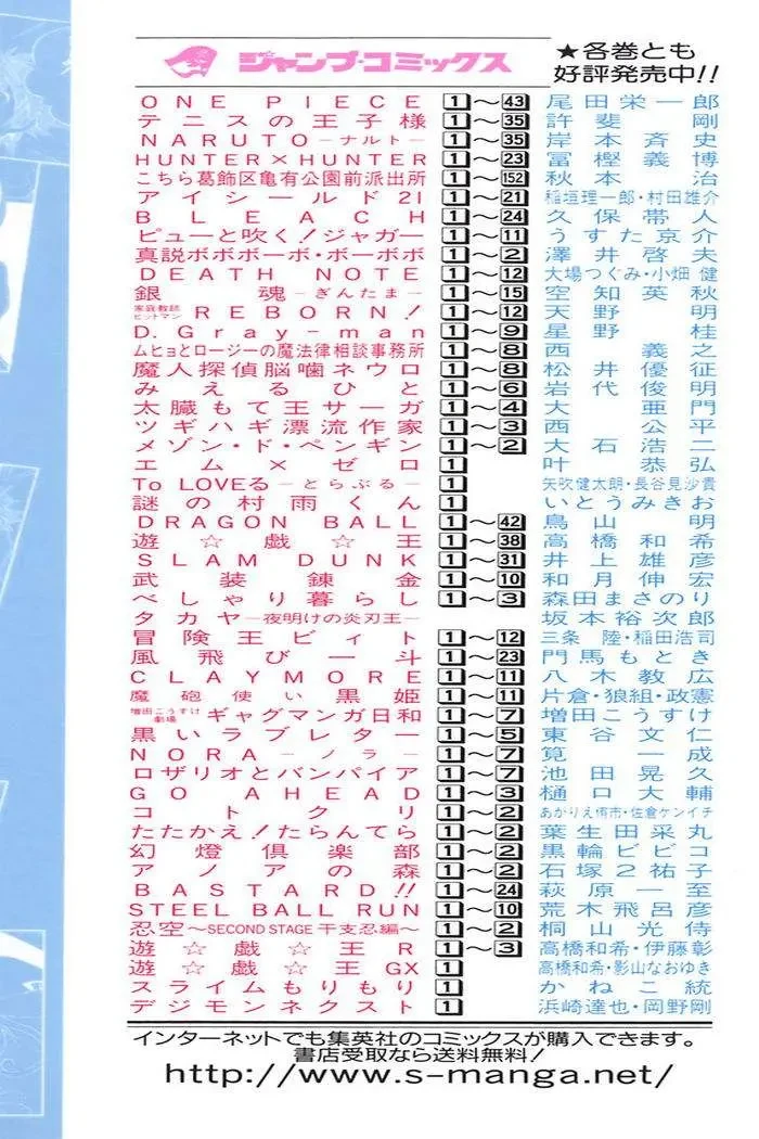 To Love Ru Chapter 7 - 25