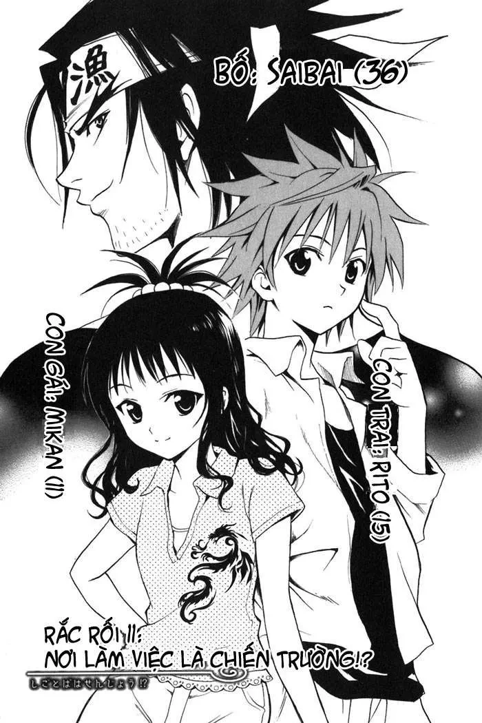 To Love Ru Chapter 11 - 5