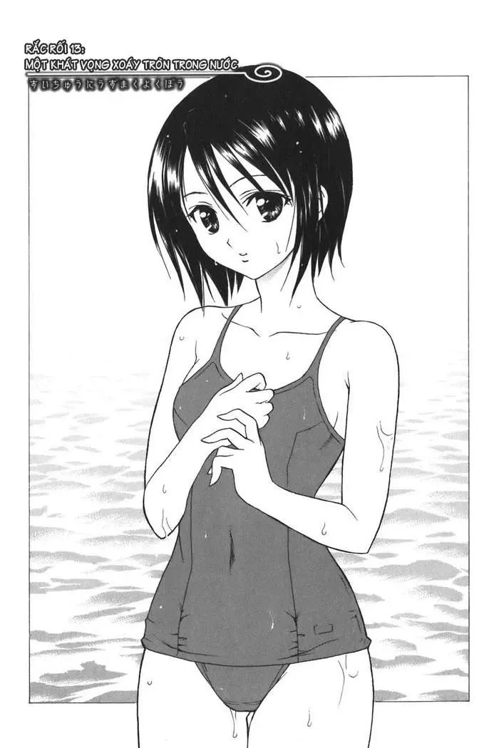 To Love Ru Chapter 13 - 5