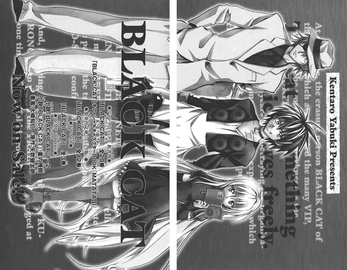 To Love Ru Chapter 25 - 21