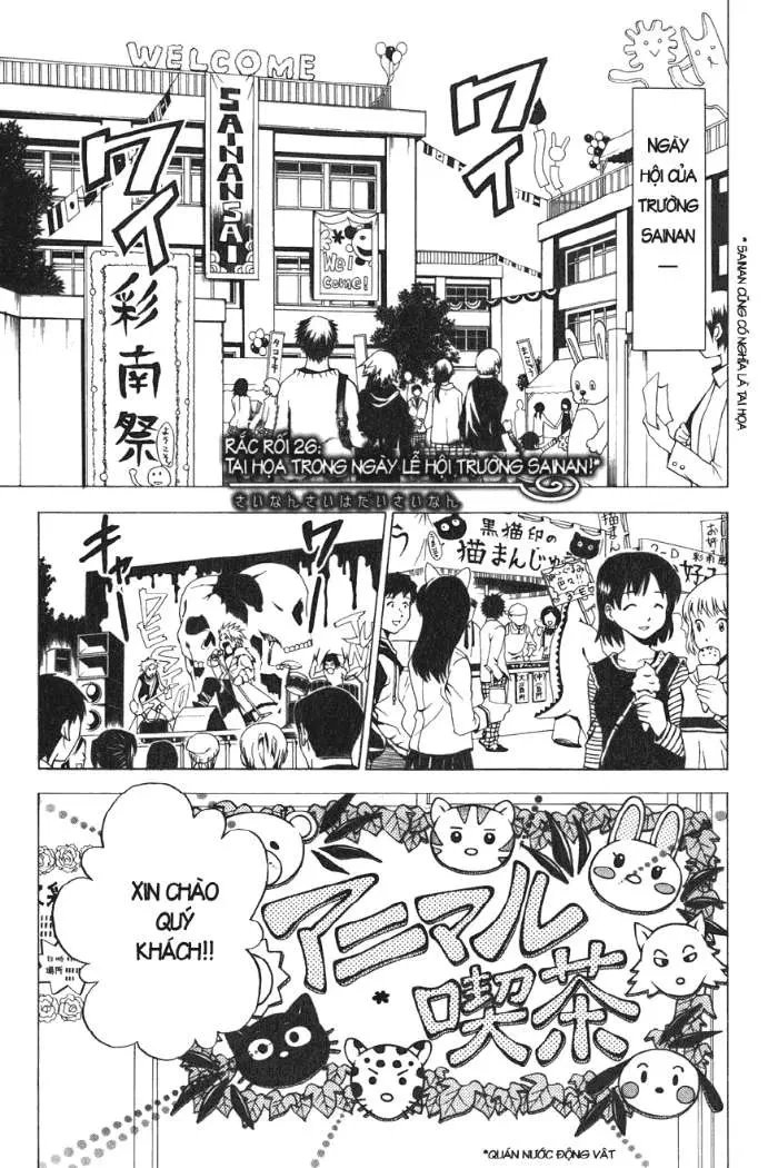 To Love Ru Chapter 26 - 12