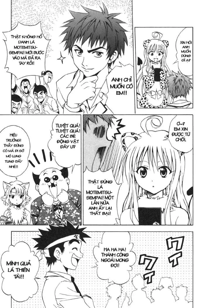 To Love Ru Chapter 26 - 14