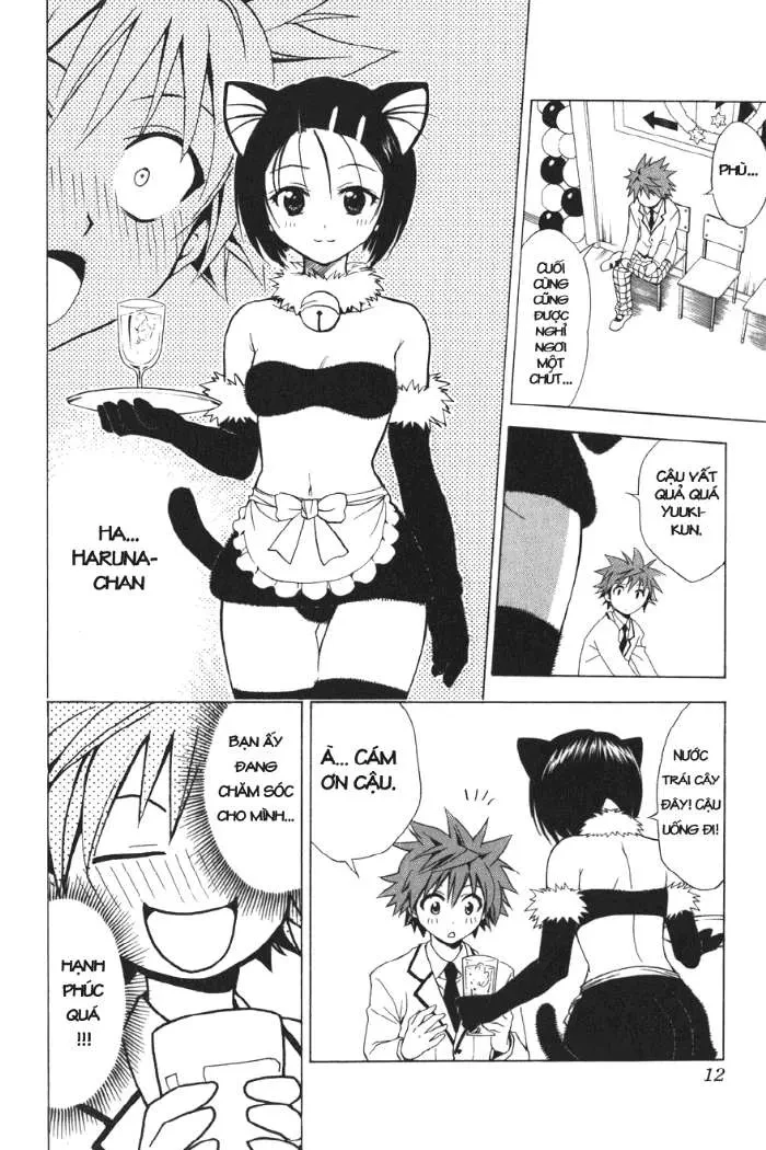 To Love Ru Chapter 26 - 17