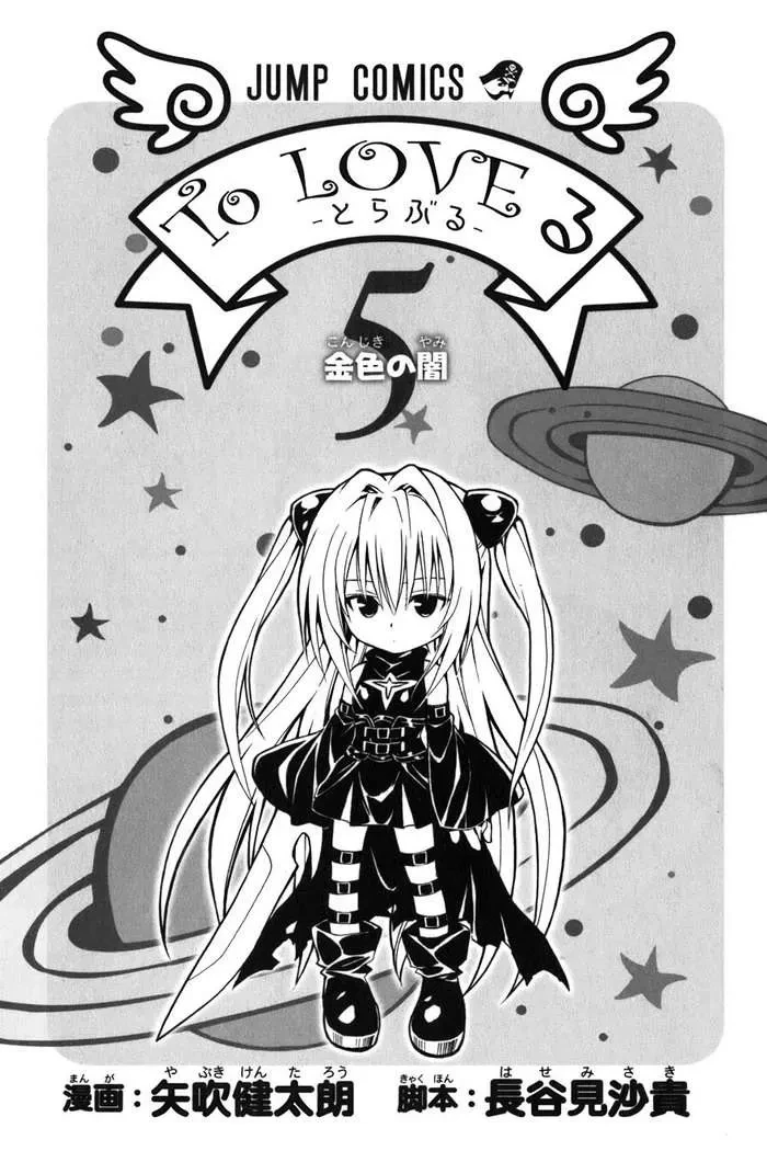 To Love Ru Chapter 35 - 10
