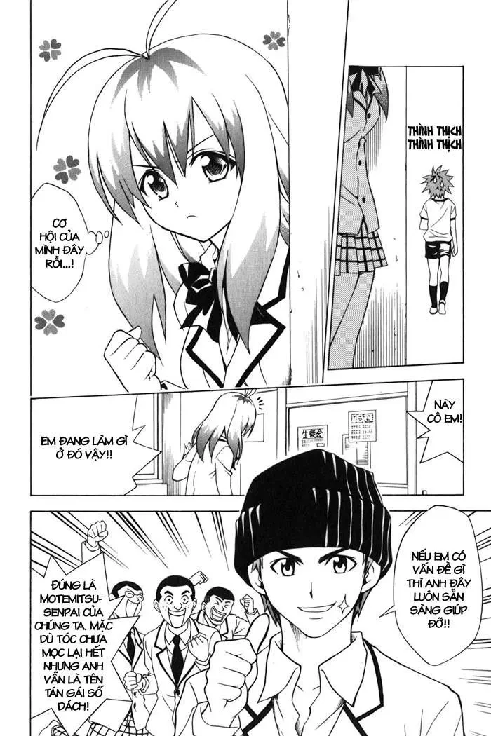 To Love Ru Chapter 42 - 5