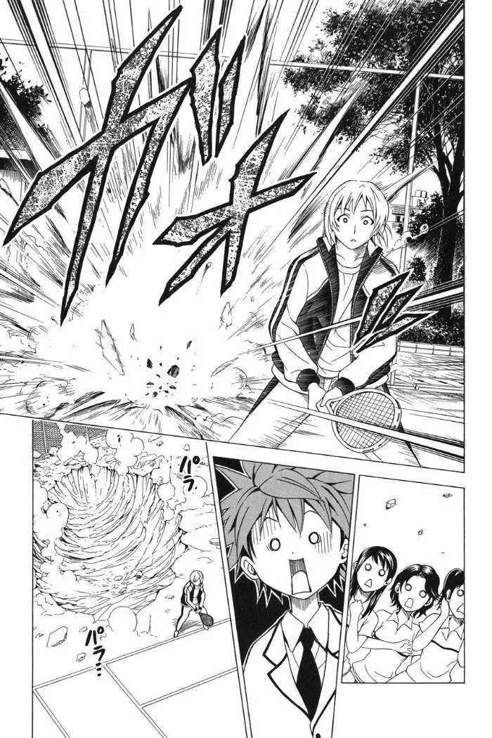 To Love Ru Chapter 47 - 15