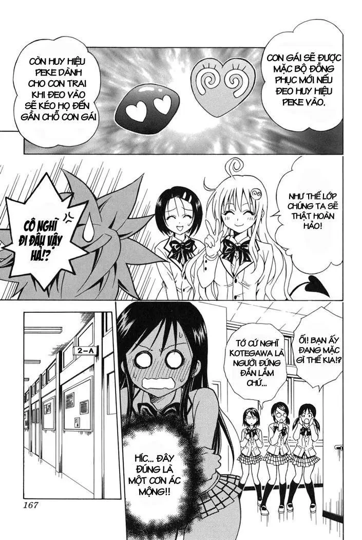 To Love Ru Chapter 51 - 17